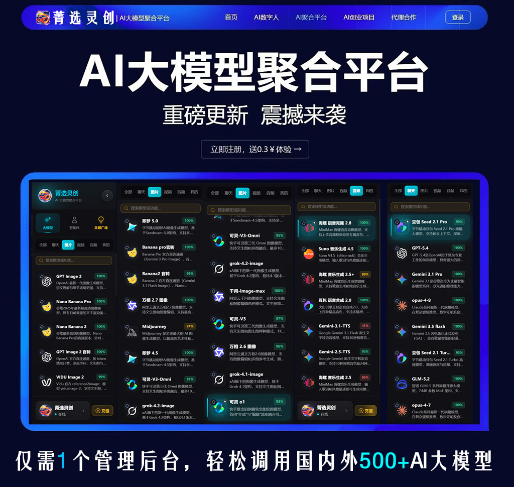 AI漫剧与音频批量创作案例